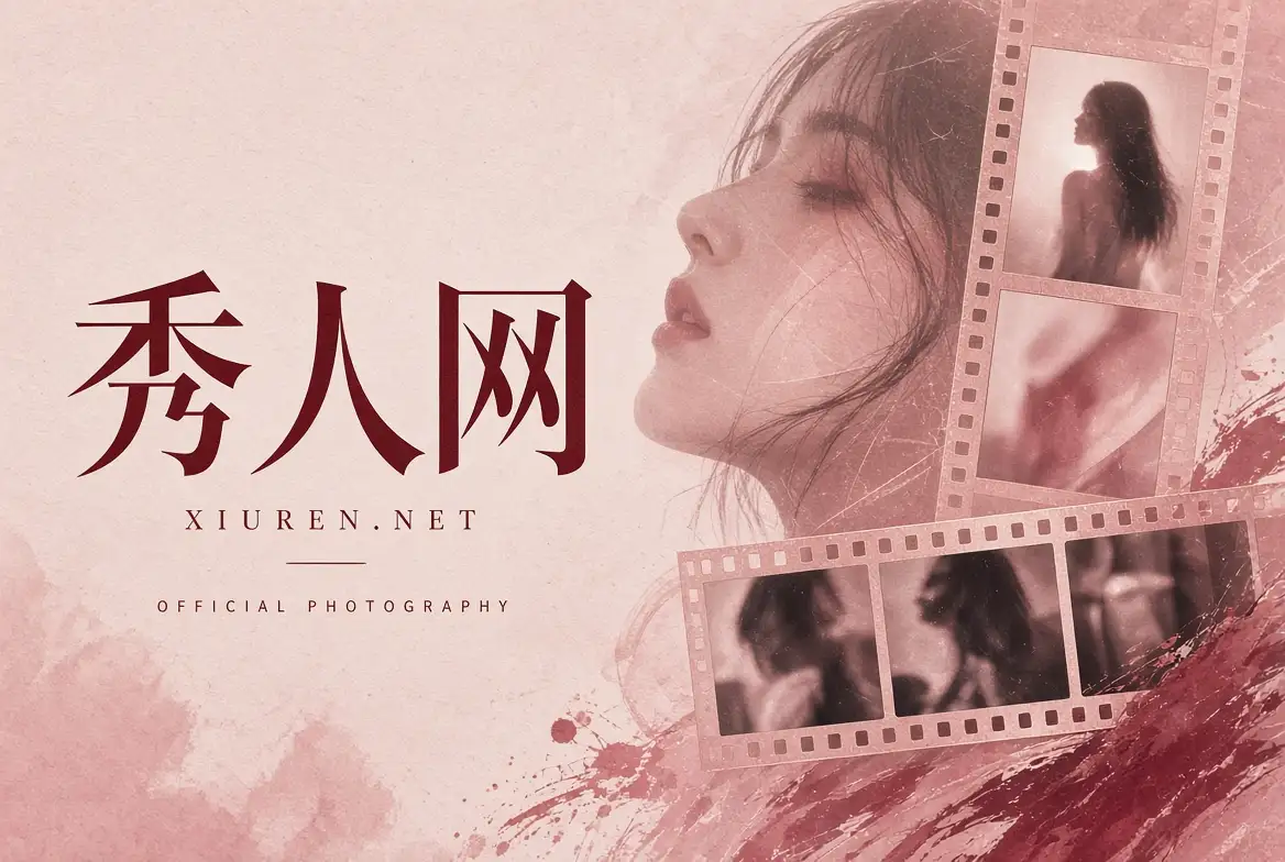 秀人网摄影内容